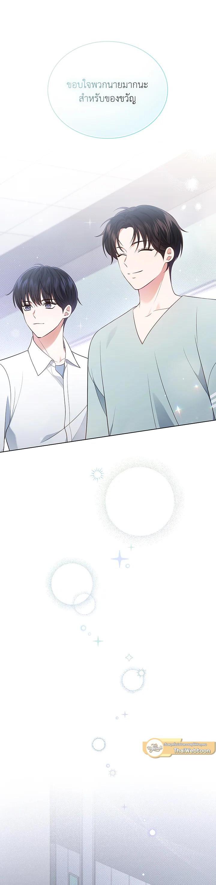Manga-lc-com อ่านมังงะ อ่านการ์ตูน ออนไลน์ ฟรี In This Life, the Greatest Star in the Universe ตอนที่ 1 2 3 4 5 6 7 8 9 10 11 12 13 14 ฟรี ไม่มีโฆษณา Manga-lc - อ่าน มังงะ อ่าน การ์ตูน ออนไลน์ อ่านมังงะ ฟรี