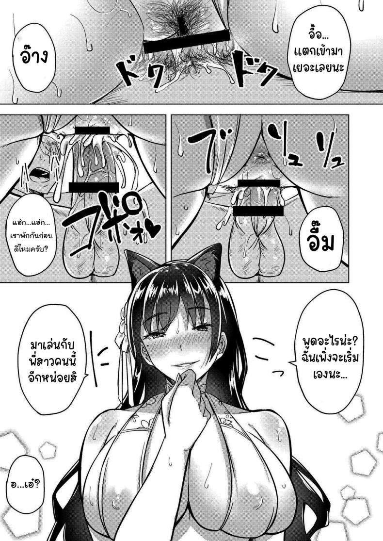 Doujin-Lc- อ่าน โดจิน มังฮวา เกาหลี ญี่ปุ่น จีน แปลไทย ฉันหาทางสนุกไปก่อนแล้วล่ะ [Enokoro Kurage (NOSA)] Hitozuma wa Yokkyuu Fuman ~Atago no Baai~ (Azur Lane) ตอนที่ 1 2 3 4 5 6 7 8 9 10 11 12 13 14 ฟรี ไม่มีโฆษณา อ่าน โดจิน Manhwa เกาหลี ญี่ปุ่น จีน เรามีครบ คัดมาให้เน้นๆ โดจิน 18+ รับประกันความฟินโดย  Doujin Lc
