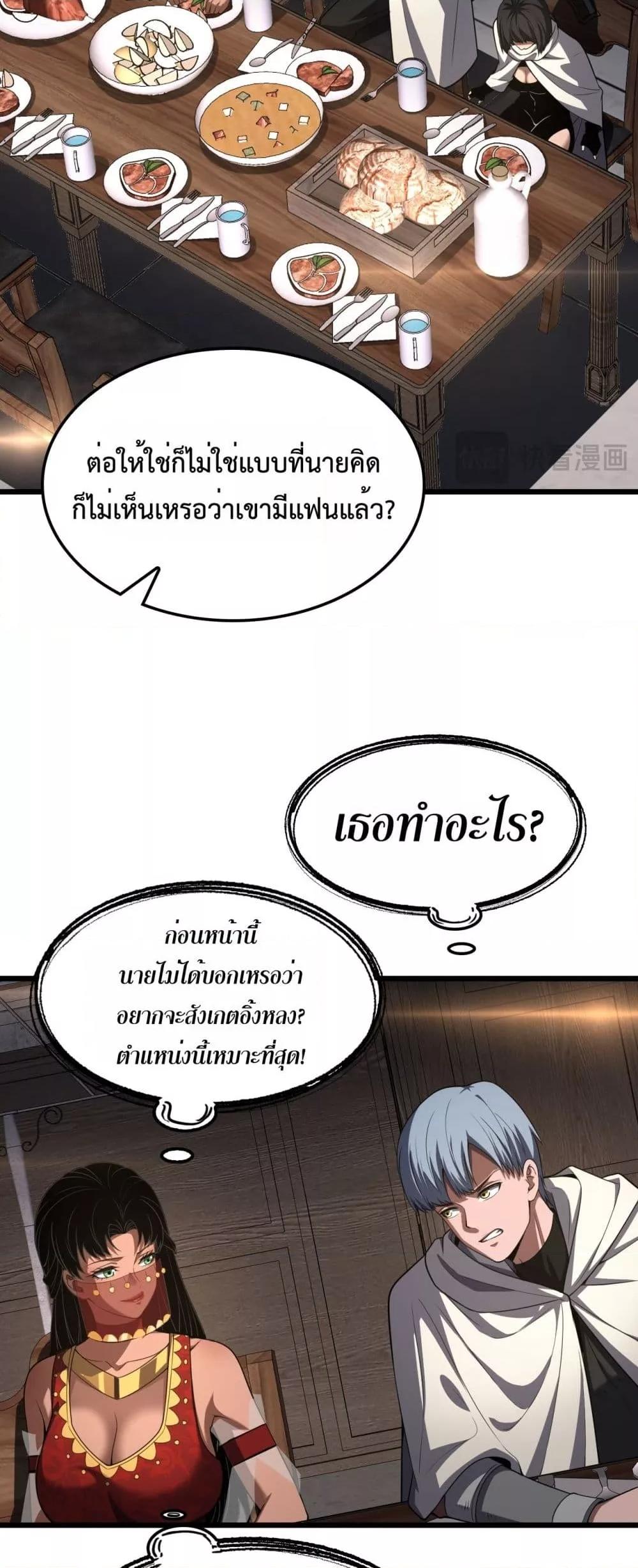 Manga-lc-com อ่านมังงะ อ่านการ์ตูน ออนไลน์ ฟรี DoomsdaySword ตอนที่ 1 2 3 4 5 6 7 8 9 10 11 12 13 14 ฟรี ไม่มีโฆษณา Manga-lc - อ่าน มังงะ อ่าน การ์ตูน ออนไลน์ อ่านมังงะ ฟรี