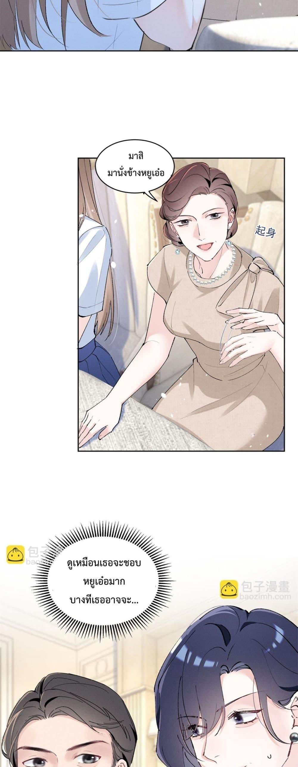 Manga-lc-com อ่านมังงะ อ่านการ์ตูน ออนไลน์ ฟรี BeneaththeLad ตอนที่ 1 2 3 4 5 6 7 8 9 10 11 12 13 14 ฟรี ไม่มีโฆษณา Manga-lc - อ่าน มังงะ อ่าน การ์ตูน ออนไลน์ อ่านมังงะ ฟรี