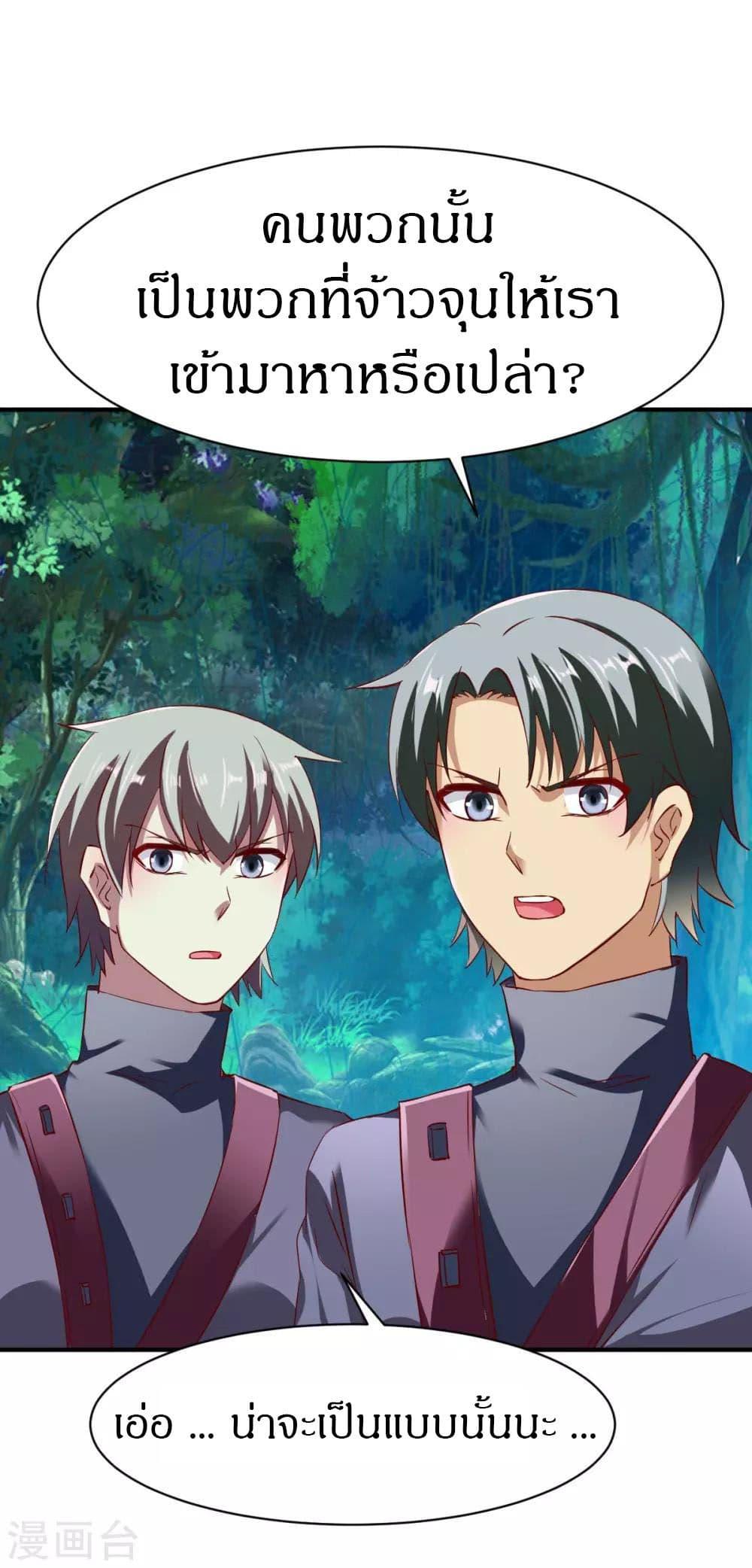 Manga-lc-com อ่านมังงะ อ่านการ์ตูน ออนไลน์ ฟรี The Legendary Tripod ตอนที่ 1 2 3 4 5 6 7 8 9 10 11 12 13 14 ฟรี ไม่มีโฆษณา Manga-lc - อ่าน มังงะ อ่าน การ์ตูน ออนไลน์ อ่านมังงะ ฟรี