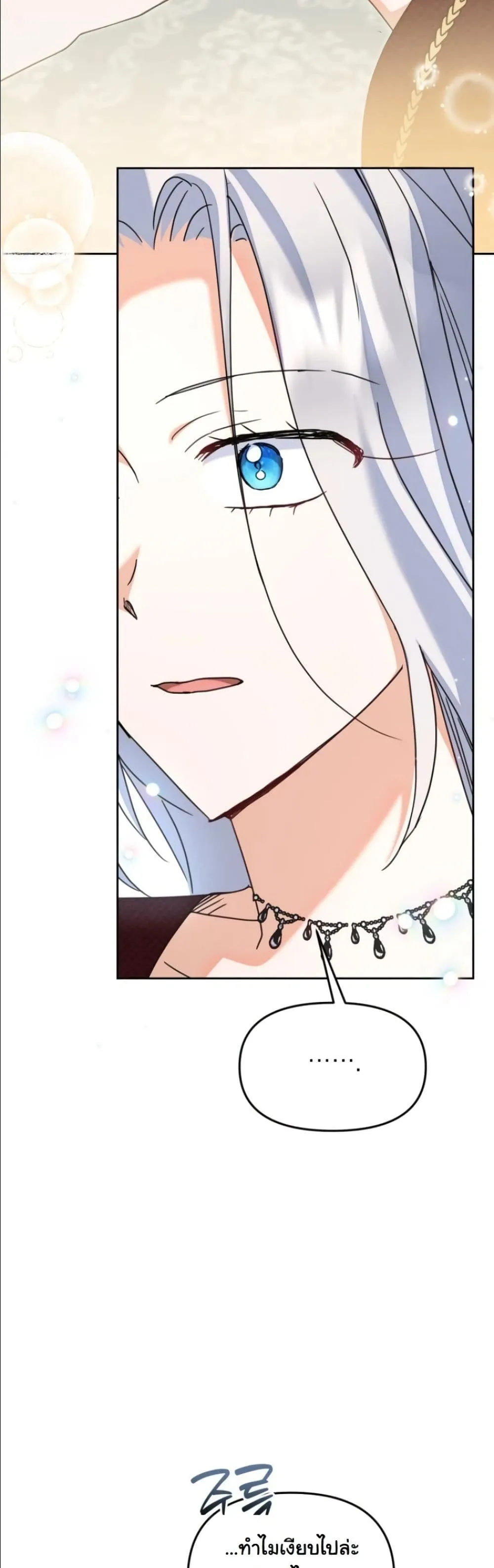 Manga-lc-com อ่านมังงะ อ่านการ์ตูน ออนไลน์ ฟรี My Once-Enemy Sister Now Cherishes Me ตอนที่ 1 2 3 4 5 6 7 8 9 10 11 12 13 14 ฟรี ไม่มีโฆษณา Manga-lc - อ่าน มังงะ อ่าน การ์ตูน ออนไลน์ อ่านมังงะ ฟรี