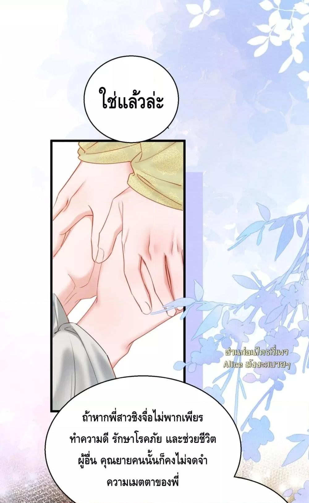 Manga-lc-com อ่านมังงะ อ่านการ์ตูน ออนไลน์ ฟรี เสียงหัวใจของเธ ตอนที่ 1 2 3 4 5 6 7 8 9 10 11 12 13 14 ฟรี ไม่มีโฆษณา Manga-lc - อ่าน มังงะ อ่าน การ์ตูน ออนไลน์ อ่านมังงะ ฟรี