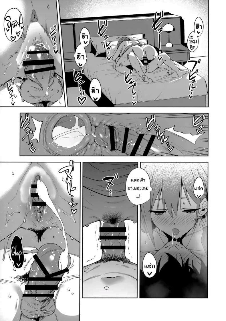 Doujin-Lc- อ่าน โดจิน มังฮวา เกาหลี ญี่ปุ่น จีน แปลไทย พนักงานใหม่ ยินดีให้บริการครับ (Tomohiro Kai) ตอนที่ 1 2 3 4 5 6 7 8 9 10 11 12 13 14 ฟรี ไม่มีโฆษณา อ่าน โดจิน Manhwa เกาหลี ญี่ปุ่น จีน เรามีครบ คัดมาให้เน้นๆ โดจิน 18+ รับประกันความฟินโดย  Doujin Lc