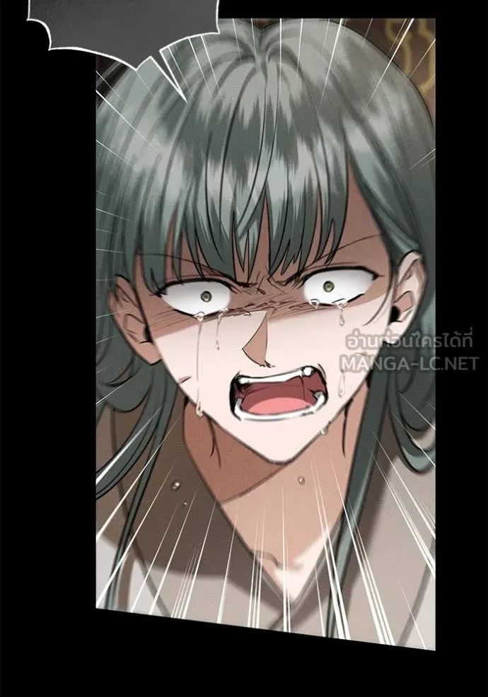 ยามหมาป่าทมิฬ ตอนที่ 63 รูปที่ 14