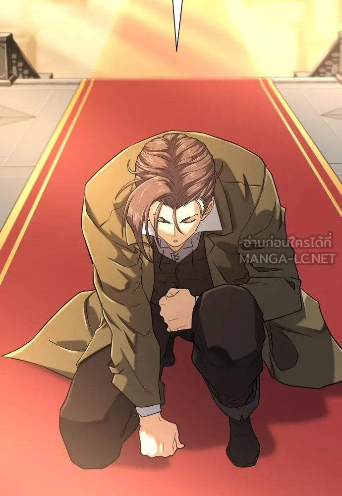 ยอดสถาปนิกผู้พิทักษ์อาณาจักร ตอนที่ 141 รูปที่ 33
