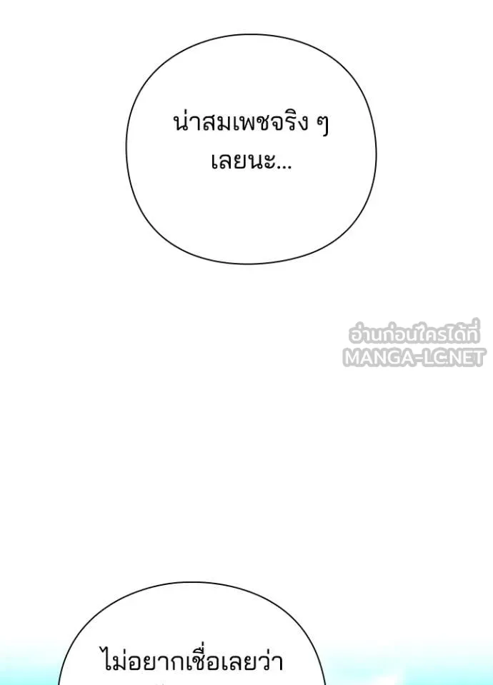 คืนแห่งโทแกบี ตอนที่ 77 รูปที่ 120