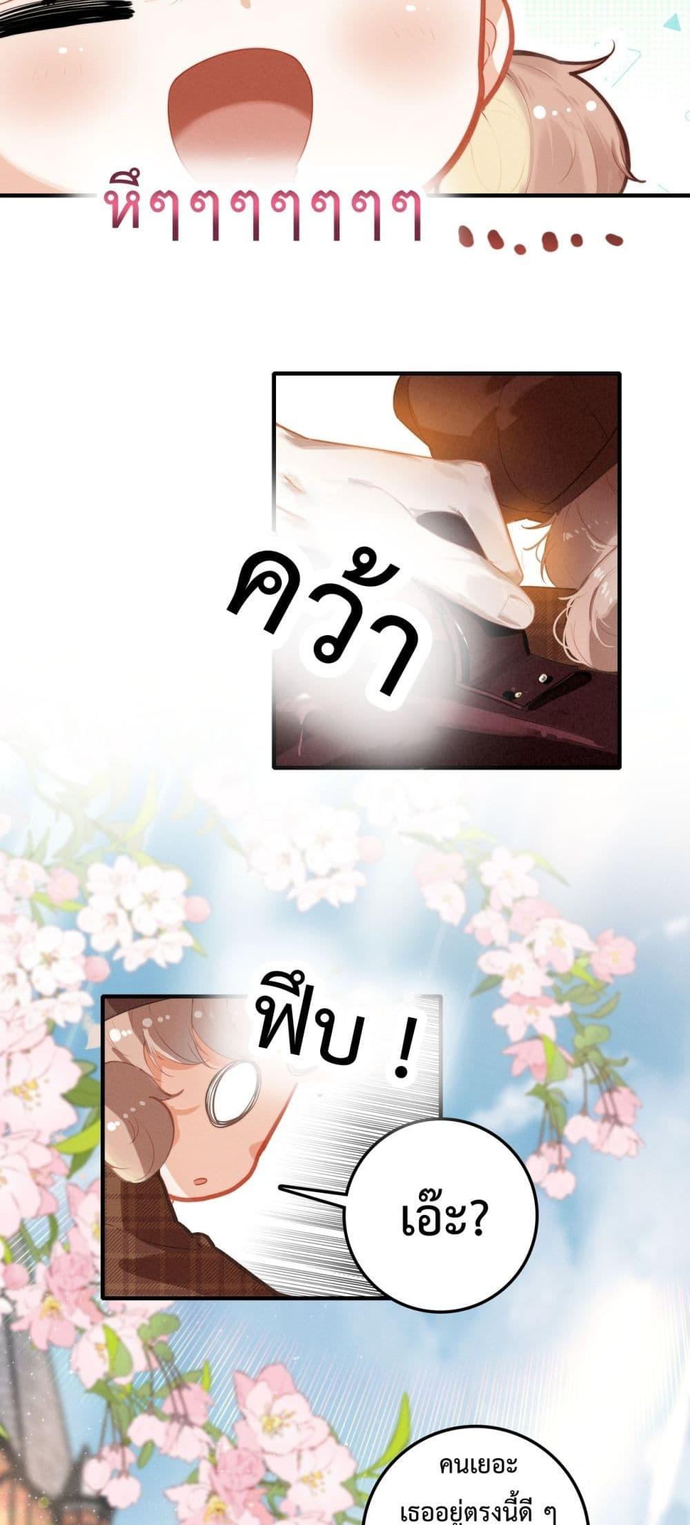 Manga-lc-com อ่านมังงะ อ่านการ์ตูน ออนไลน์ ฟรี WhenIBecamea ตอนที่ 1 2 3 4 5 6 7 8 9 10 11 12 13 14 ฟรี ไม่มีโฆษณา Manga-lc - อ่าน มังงะ อ่าน การ์ตูน ออนไลน์ อ่านมังงะ ฟรี