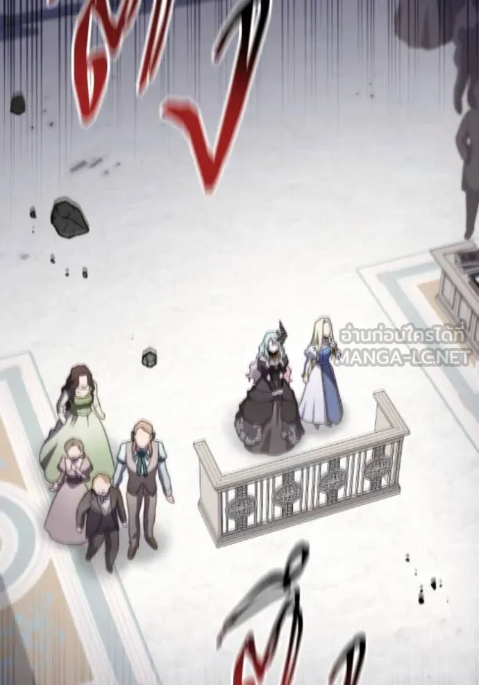 ราชินีจอมมาร ตอนที่ 80 รูปที่ 80