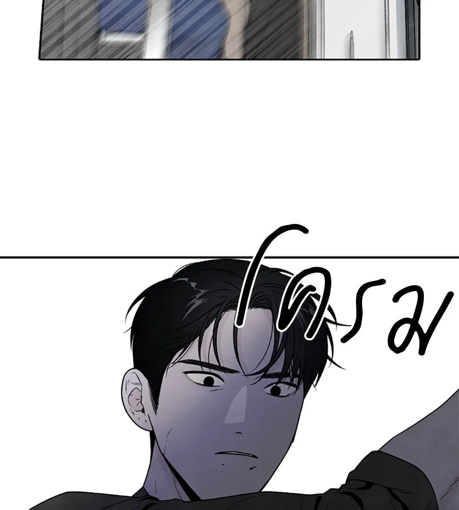 เหตุผลของคนไม่อยากอยู่ ตอนที่ 60 รูปที่ 77