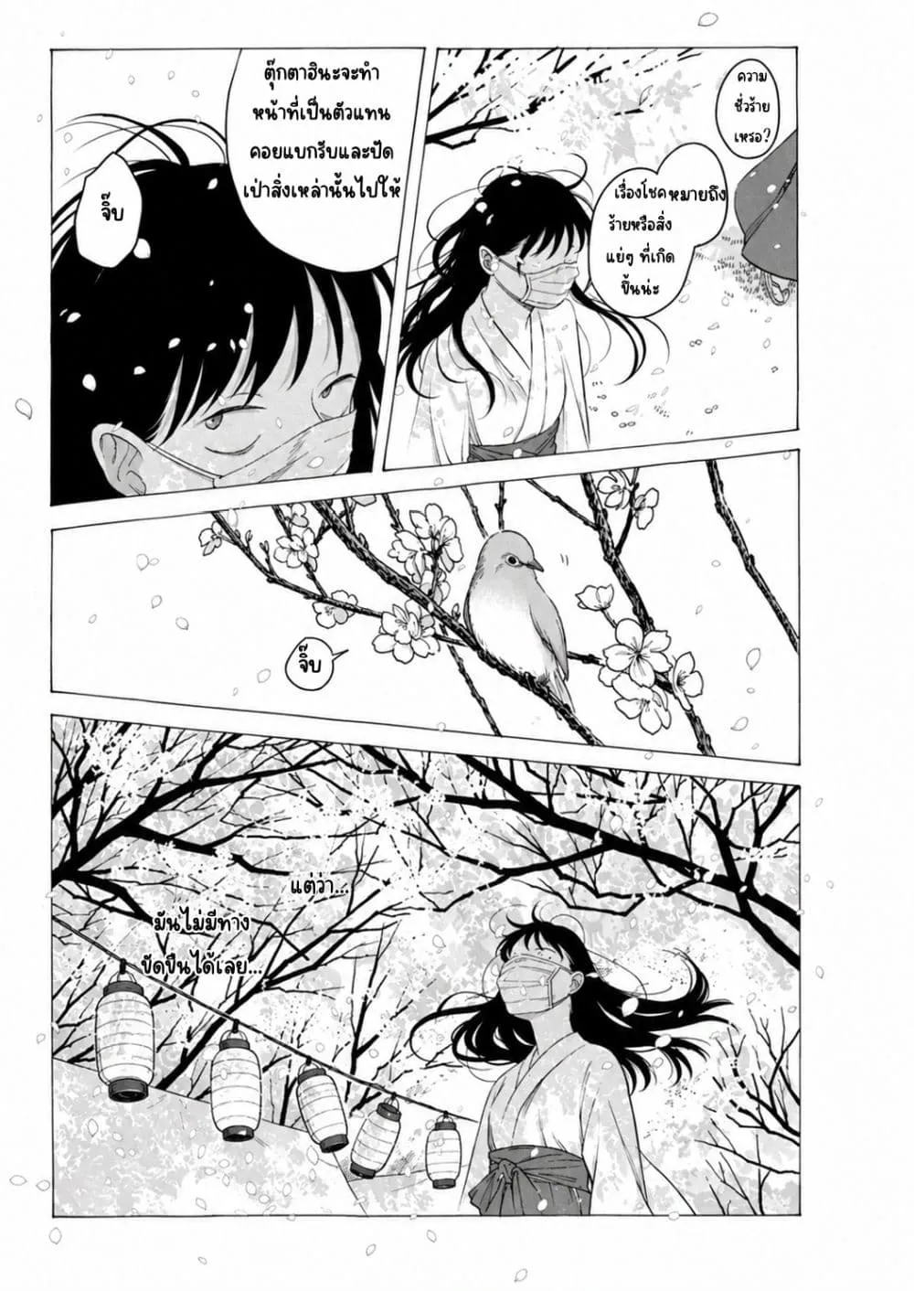 Manga-lc-com อ่านมังงะ อ่านการ์ตูน ออนไลน์ ฟรี Mina Soko Nite ตอนที่ 1 2 3 4 5 6 7 8 9 10 11 12 13 14 ฟรี ไม่มีโฆษณา Manga-lc - อ่าน มังงะ อ่าน การ์ตูน ออนไลน์ อ่านมังงะ ฟรี