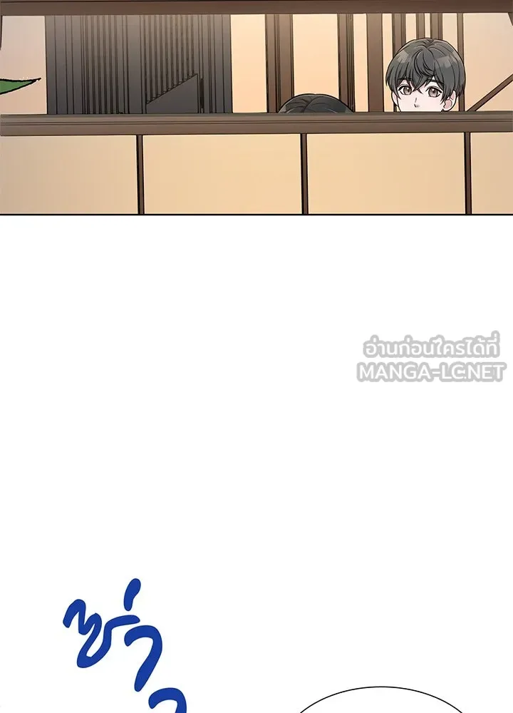 เพลิงแค้นผลาญใจ ตอนที่ 39 รูปที่ 72