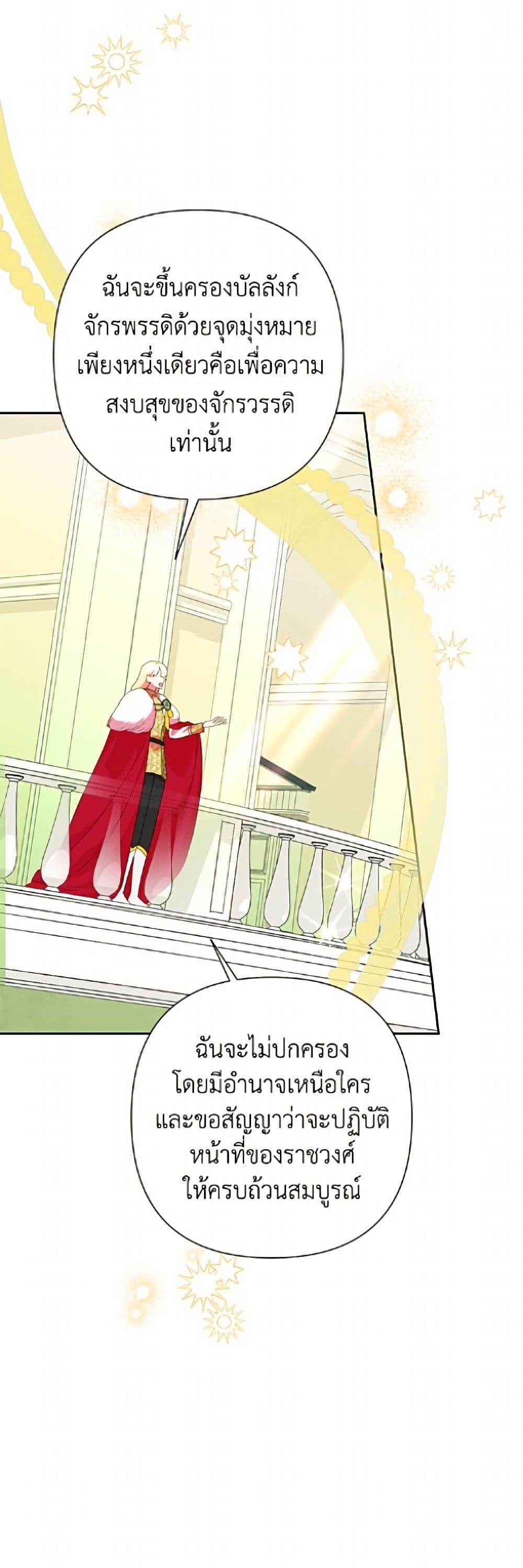 Manga-lc-com อ่านมังงะ อ่านการ์ตูน ออนไลน์ ฟรี Today the Villainess Has Fun Again ตอนที่ 1 2 3 4 5 6 7 8 9 10 11 12 13 14 ฟรี ไม่มีโฆษณา Manga-lc - อ่าน มังงะ อ่าน การ์ตูน ออนไลน์ อ่านมังงะ ฟรี