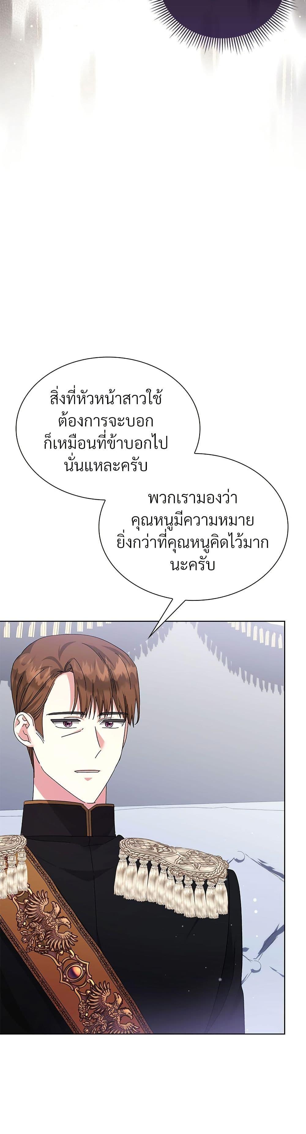 Manga-lc-com อ่านมังงะ อ่านการ์ตูน ออนไลน์ ฟรี The Return of the Ex-Wife ตอนที่ 1 2 3 4 5 6 7 8 9 10 11 12 13 14 ฟรี ไม่มีโฆษณา Manga-lc - อ่าน มังงะ อ่าน การ์ตูน ออนไลน์ อ่านมังงะ ฟรี