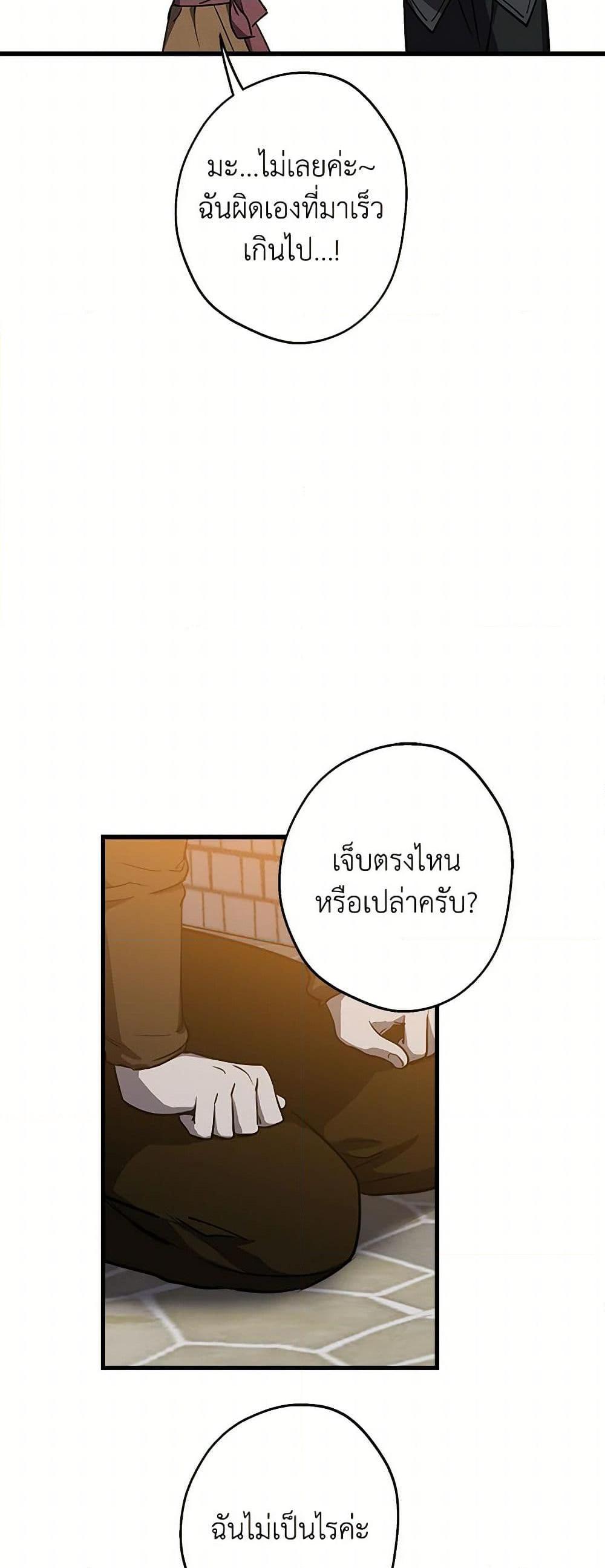 Manga-lc-com อ่านมังงะ อ่านการ์ตูน ออนไลน์ ฟรี The Strongest Characters in the World are Obsessed With Me ตอนที่ 1 2 3 4 5 6 7 8 9 10 11 12 13 14 ฟรี ไม่มีโฆษณา Manga-lc - อ่าน มังงะ อ่าน การ์ตูน ออนไลน์ อ่านมังงะ ฟรี
