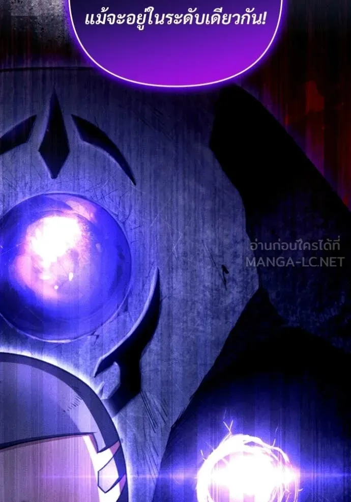เชื่อเถอะ ฉันเป็นฮัน ตอนที่ 59 รูปที่ 47