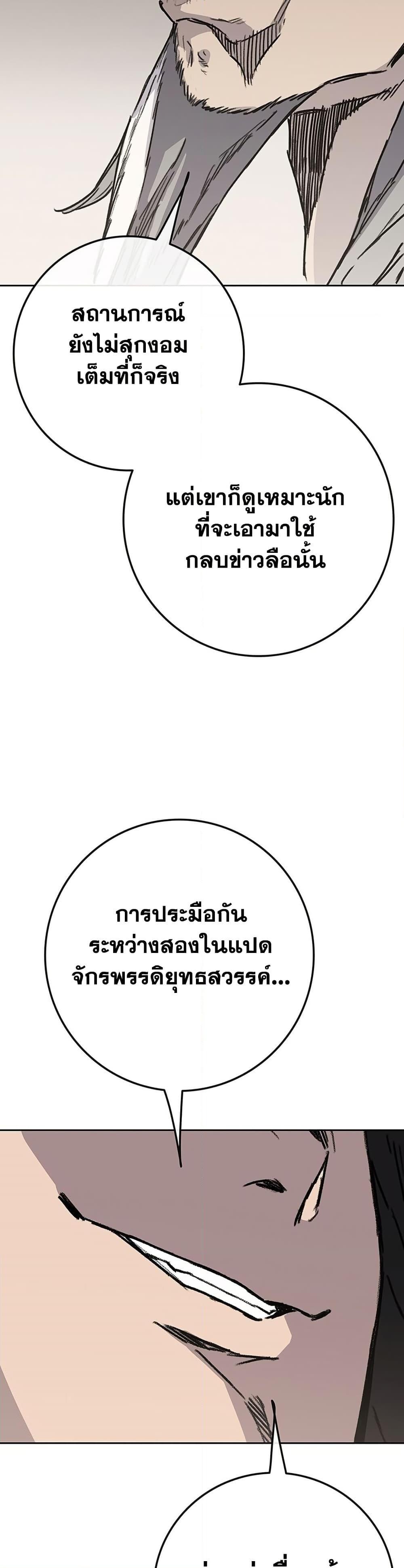 Manga-lc-com อ่านมังงะ อ่านการ์ตูน ออนไลน์ ฟรี The Undefeatable Swordsman ตอนที่ 1 2 3 4 5 6 7 8 9 10 11 12 13 14 ฟรี ไม่มีโฆษณา Manga-lc - อ่าน มังงะ อ่าน การ์ตูน ออนไลน์ อ่านมังงะ ฟรี