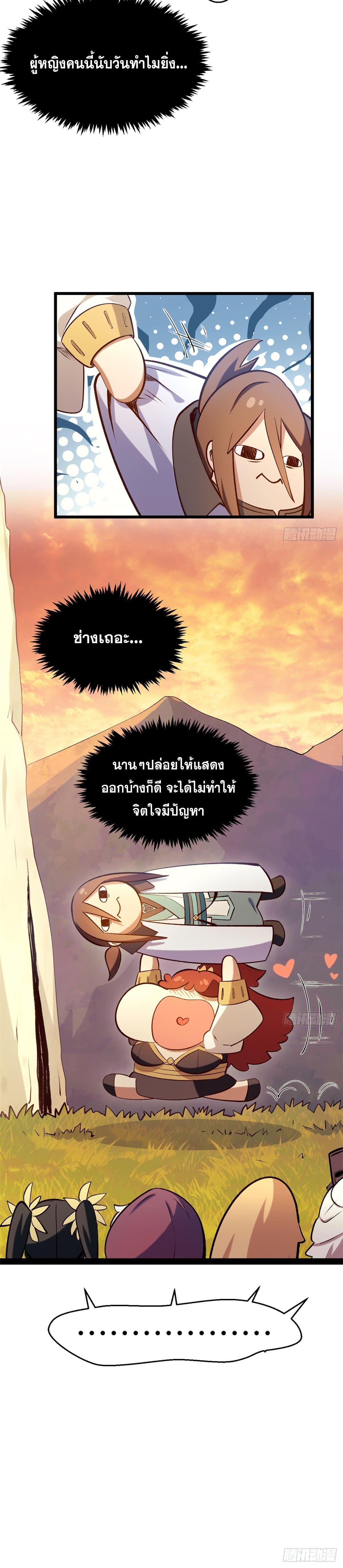 Manga-lc-com อ่านมังงะ อ่านการ์ตูน ออนไลน์ ฟรี Top Tier Providence ตอนที่ 1 2 3 4 5 6 7 8 9 10 11 12 13 14 ฟรี ไม่มีโฆษณา Manga-lc - อ่าน มังงะ อ่าน การ์ตูน ออนไลน์ อ่านมังงะ ฟรี