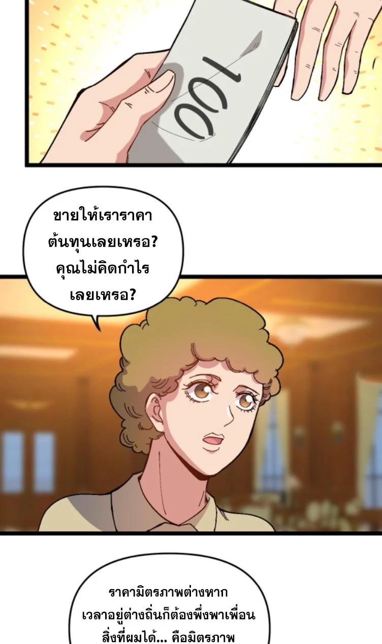 Manga-lc-com อ่านมังงะ อ่านการ์ตูน ออนไลน์ ฟรี Rebirth Back to 1983 to be a Millionaire ตอนที่ 1 2 3 4 5 6 7 8 9 10 11 12 13 14 ฟรี ไม่มีโฆษณา Manga-lc - อ่าน มังงะ อ่าน การ์ตูน ออนไลน์ อ่านมังงะ ฟรี