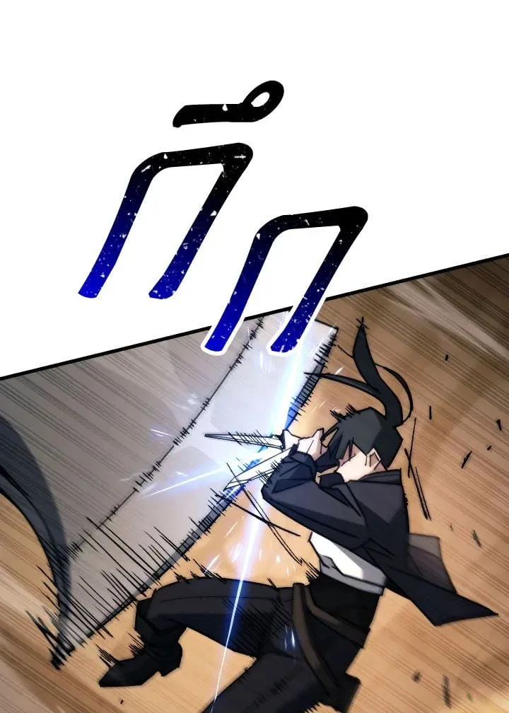 The Hero Returns ตอนที่ ตอนที่ 76 รูปที่ 121