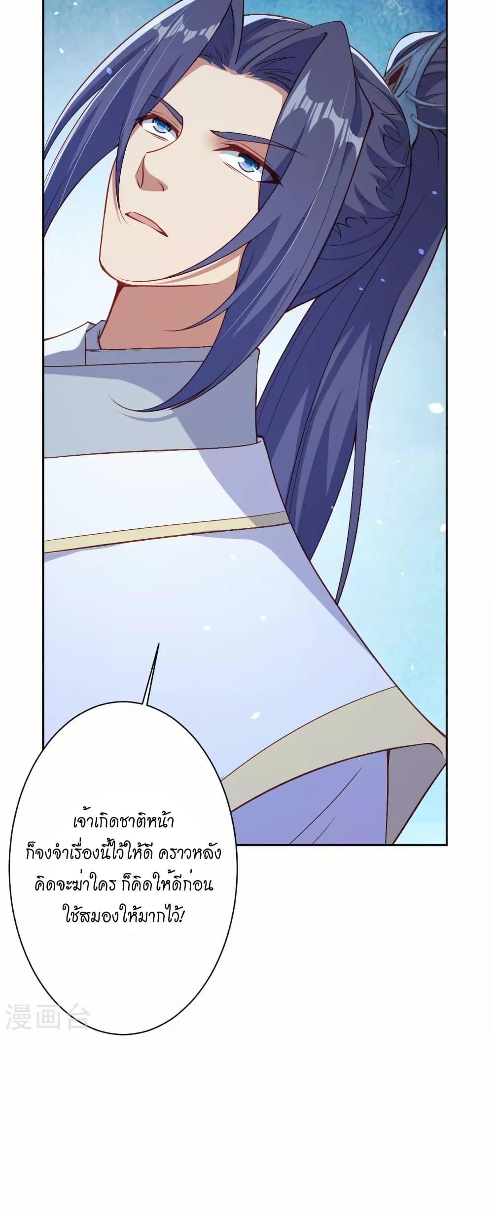 Manga-lc-com อ่านมังงะ อ่านการ์ตูน ออนไลน์ ฟรี Against the Gods อสูรพลิกฟ้า ตอนที่ 1 2 3 4 5 6 7 8 9 10 11 12 13 14 ฟรี ไม่มีโฆษณา Manga-lc - อ่าน มังงะ อ่าน การ์ตูน ออนไลน์ อ่านมังงะ ฟรี