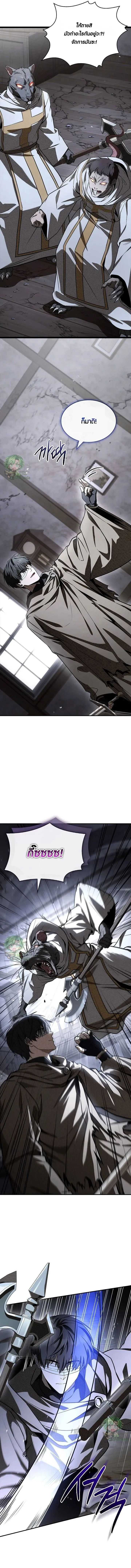 Night of the Soulless Heathens ค_ำค_นแห_งคนนอกร_ตไร_ว_ญญาณ ตอนที่ ตอนที่ 43 รูปที่ 8