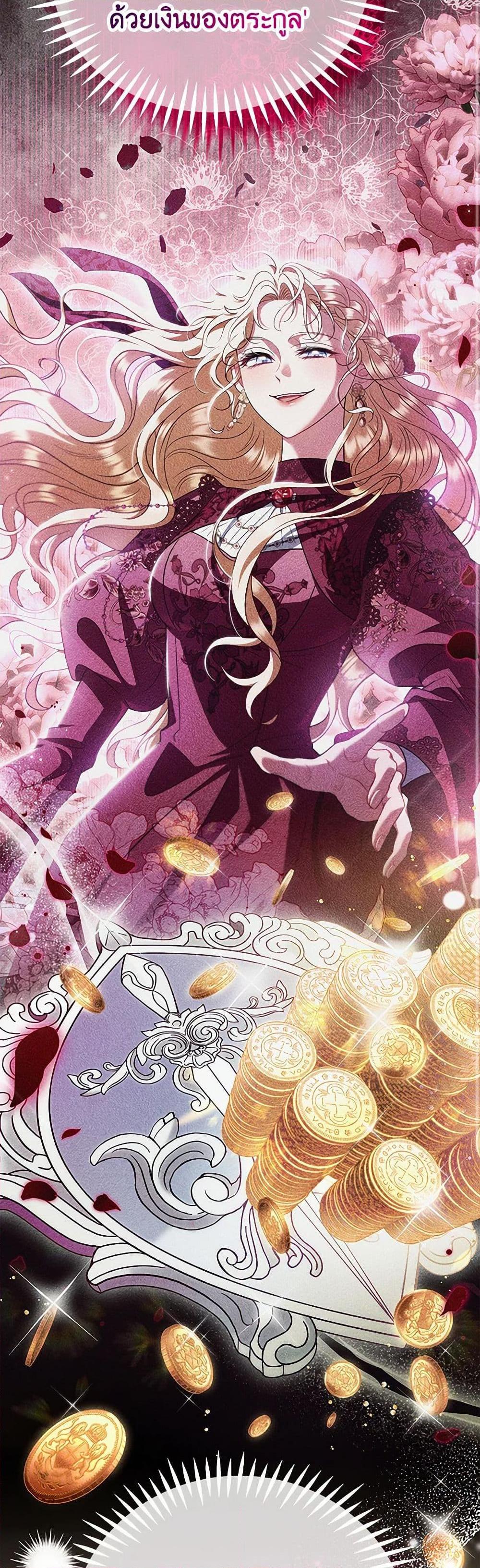 Manga-lc-com อ่านมังงะ อ่านการ์ตูน ออนไลน์ ฟรี I Will Become the Villain’s Poison Taster ตอนที่ 1 2 3 4 5 6 7 8 9 10 11 12 13 14 ฟรี ไม่มีโฆษณา Manga-lc - อ่าน มังงะ อ่าน การ์ตูน ออนไลน์ อ่านมังงะ ฟรี