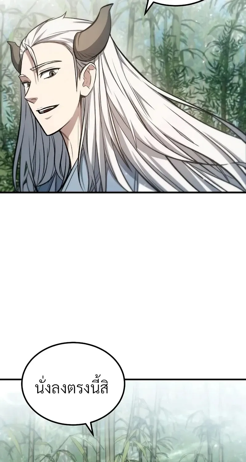The Hero Returns ตอนที่ ตอนที่ 144 รูปที่ 35
