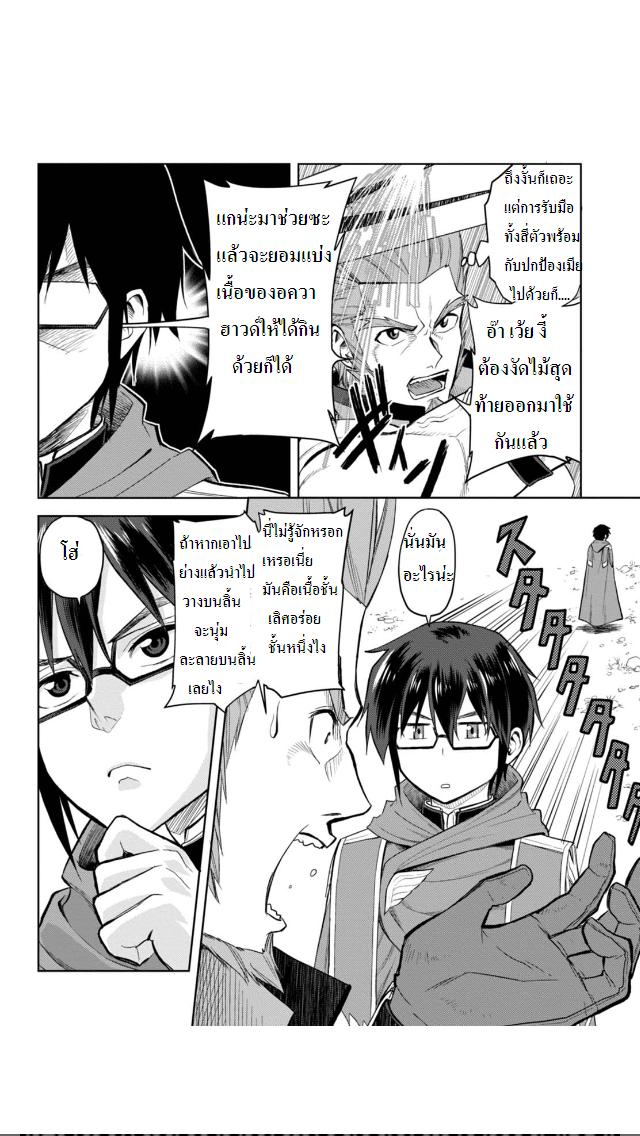 Manga-lc-com อ่านมังงะ อ่านการ์ตูน ออนไลน์ ฟรี Konjiki no Moji Tsukai – Yuusha Yonin ni Makikomareta Unique Cheat ตอนที่ 1 2 3 4 5 6 7 8 9 10 11 12 13 14 ฟรี ไม่มีโฆษณา Manga-lc - อ่าน มังงะ อ่าน การ์ตูน ออนไลน์ อ่านมังงะ ฟรี