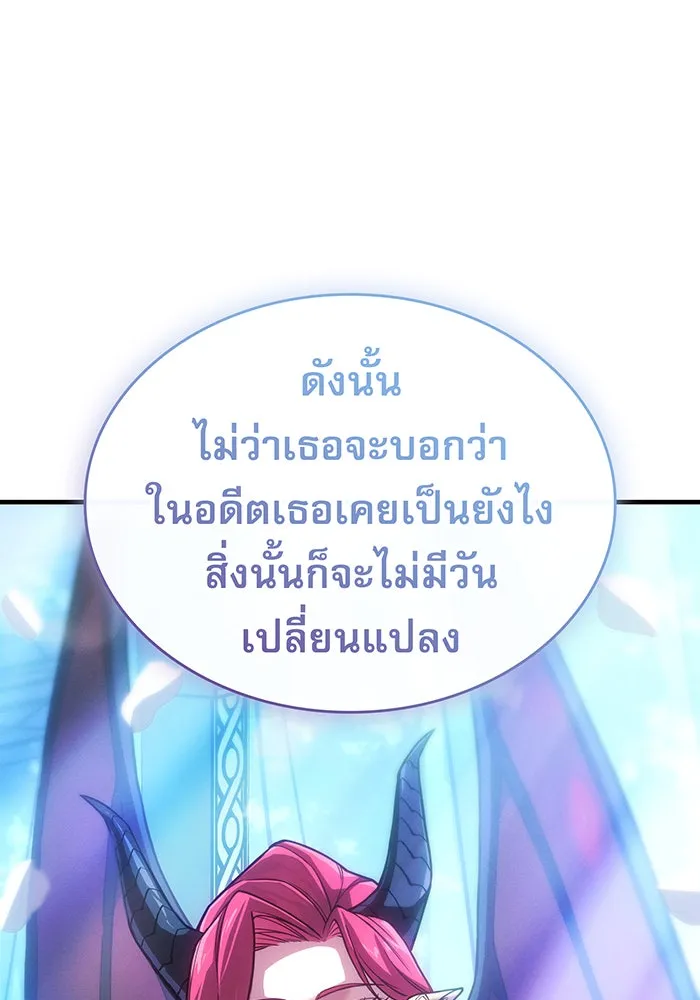 เกิดใหม่พร้อมพลังแห่งราชัน ตอนที่ 143 รูปที่ 115