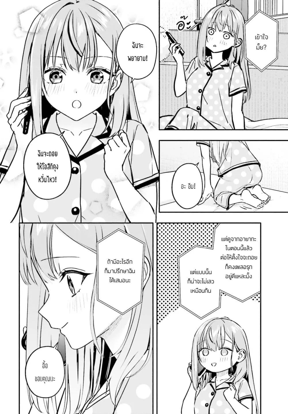 Manga-lc-com อ่านมังงะ อ่านการ์ตูน ออนไลน์ ฟรี Kaji Daikou no Arubaito wo Hajimetara Gakuen Ichi no Bishouj ตอนที่ 1 2 3 4 5 6 7 8 9 10 11 12 13 14 ฟรี ไม่มีโฆษณา Manga-lc - อ่าน มังงะ อ่าน การ์ตูน ออนไลน์ อ่านมังงะ ฟรี
