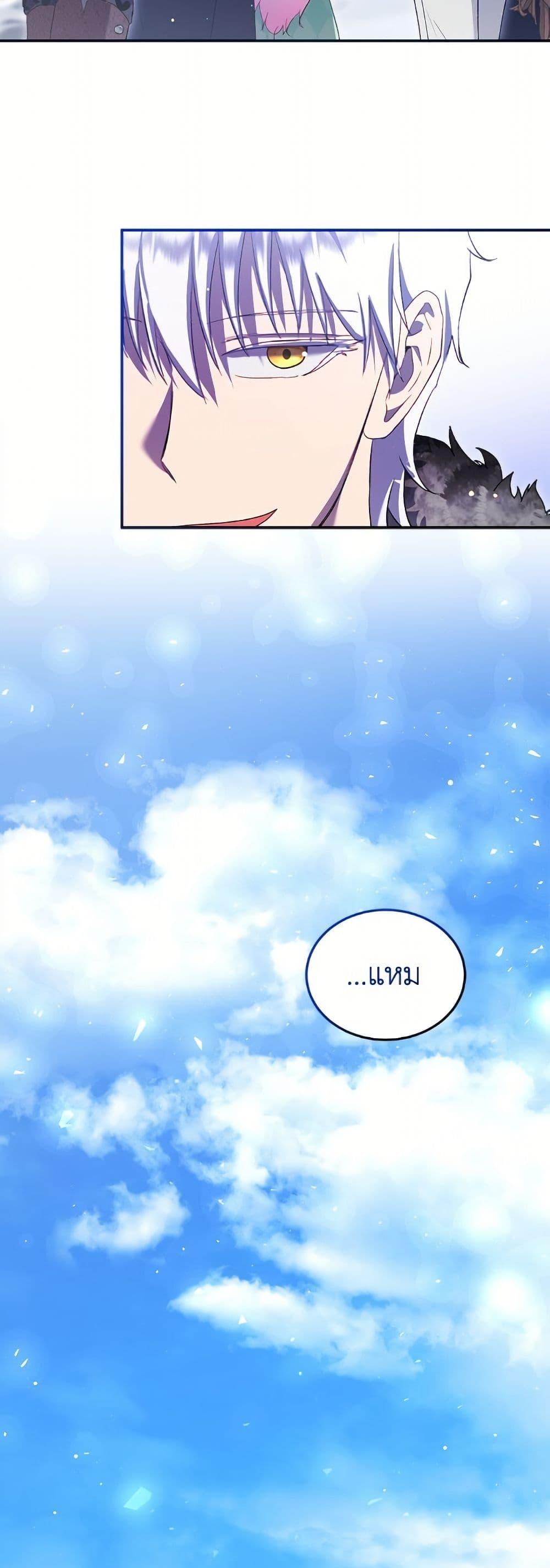 Manga-lc-com อ่านมังงะ อ่านการ์ตูน ออนไลน์ ฟรี I Was Reincarnated as a Baby Fox God ตอนที่ 1 2 3 4 5 6 7 8 9 10 11 12 13 14 ฟรี ไม่มีโฆษณา Manga-lc - อ่าน มังงะ อ่าน การ์ตูน ออนไลน์ อ่านมังงะ ฟรี