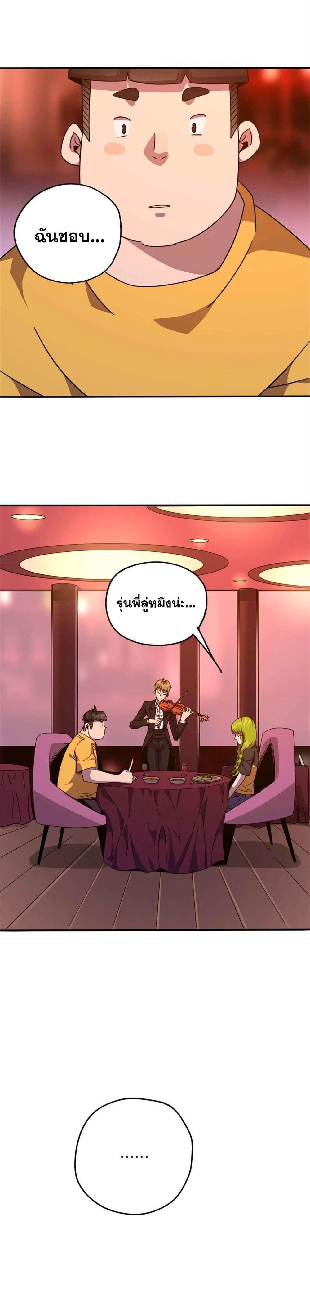 Manga-lc-com อ่านมังงะ อ่านการ์ตูน ออนไลน์ ฟรี Super God Card Maker ตอนที่ 1 2 3 4 5 6 7 8 9 10 11 12 13 14 ฟรี ไม่มีโฆษณา Manga-lc - อ่าน มังงะ อ่าน การ์ตูน ออนไลน์ อ่านมังงะ ฟรี