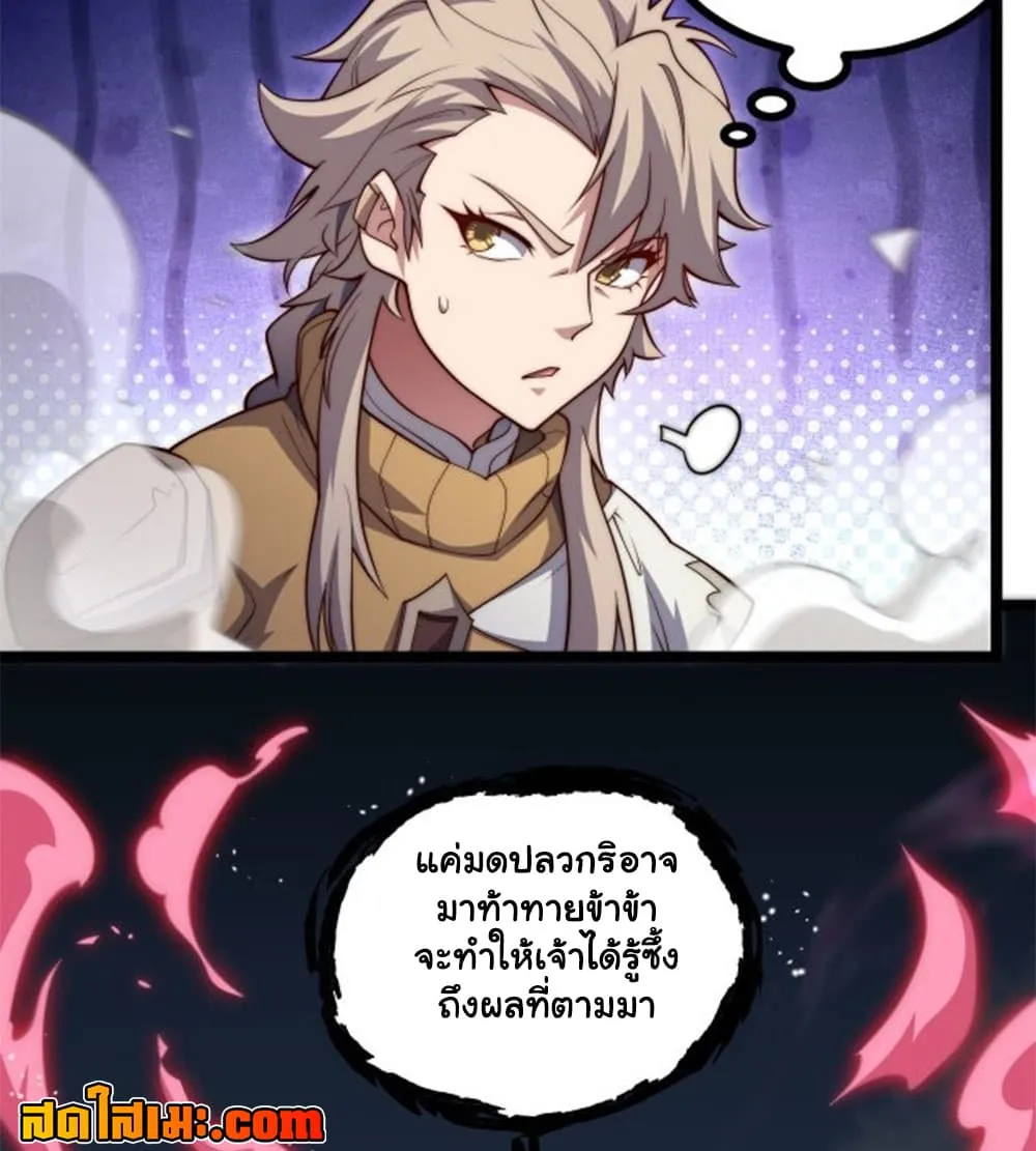 Manga-lc-com อ่านมังงะ อ่านการ์ตูน ออนไลน์ ฟรี Heaven’s Devourer ตอนที่ 1 2 3 4 5 6 7 8 9 10 11 12 13 14 ฟรี ไม่มีโฆษณา Manga-lc - อ่าน มังงะ อ่าน การ์ตูน ออนไลน์ อ่านมังงะ ฟรี