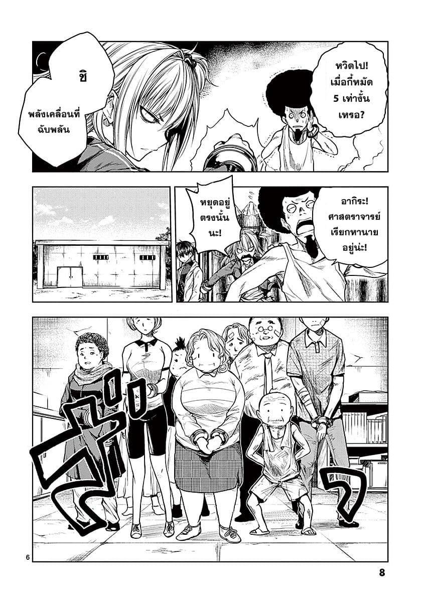 Manga-lc-com อ่านมังงะ อ่านการ์ตูน ออนไลน์ ฟรี Battle in 5 Seconds After Meeting ตอนที่ 1 2 3 4 5 6 7 8 9 10 11 12 13 14 ฟรี ไม่มีโฆษณา Manga-lc - อ่าน มังงะ อ่าน การ์ตูน ออนไลน์ อ่านมังงะ ฟรี