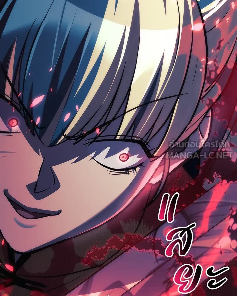 สัปดาห์นี้งดอัปตอนใหม่ ตอนที่ 69 รูปที่ 105