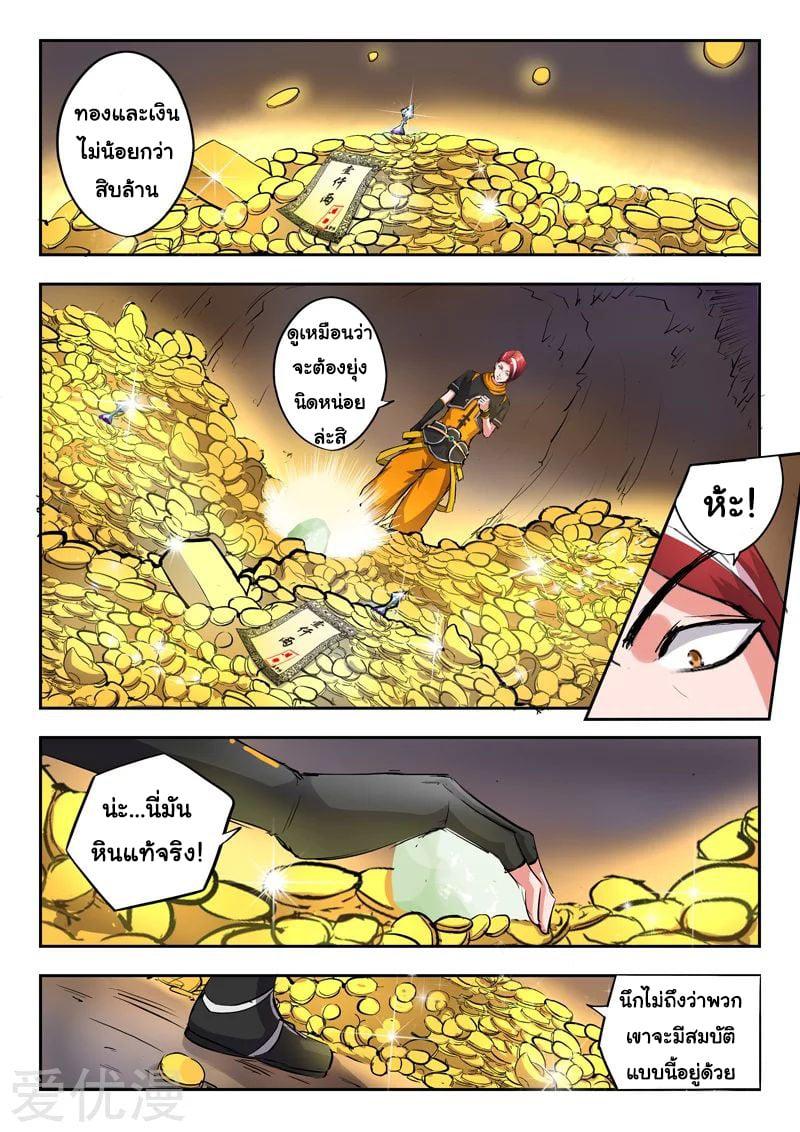 Manga-lc-com อ่านมังงะ อ่านการ์ตูน ออนไลน์ ฟรี Martial Master ตอนที่ 1 2 3 4 5 6 7 8 9 10 11 12 13 14 ฟรี ไม่มีโฆษณา Manga-lc - อ่าน มังงะ อ่าน การ์ตูน ออนไลน์ อ่านมังงะ ฟรี