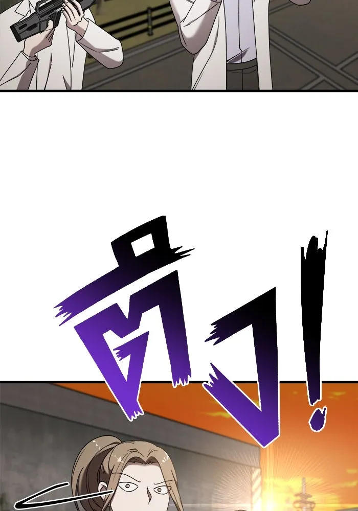 วายร้ายก็อยากมีรัก ตอนที่ 18 รูปที่ 61