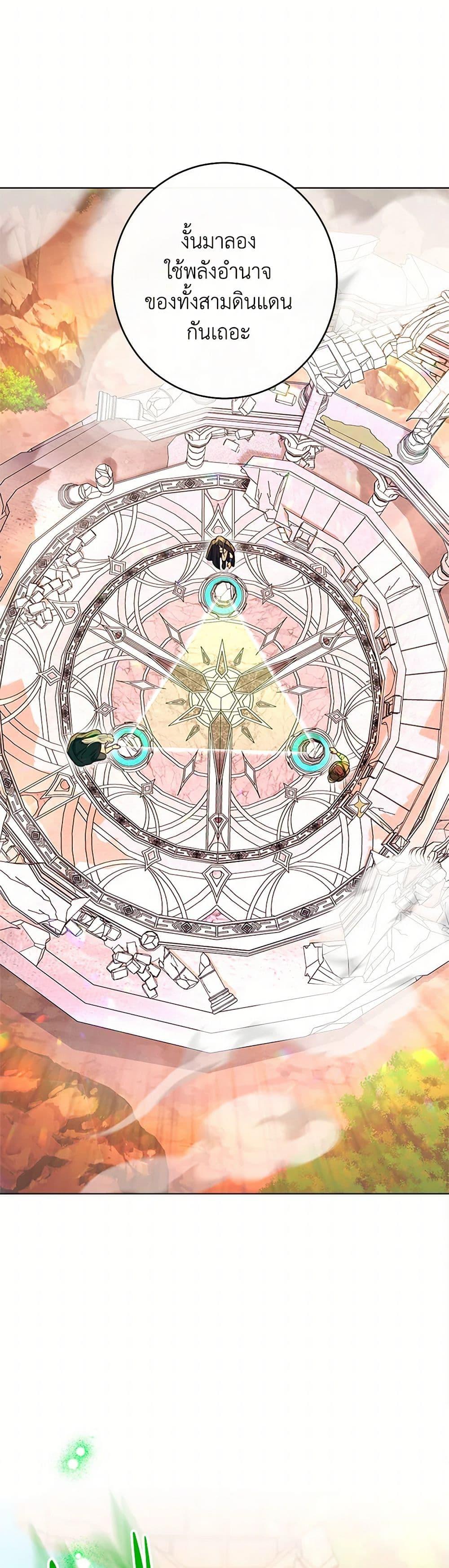 Manga-lc-com อ่านมังงะ อ่านการ์ตูน ออนไลน์ ฟรี The Villainess Empress’s Attendant ตอนที่ 1 2 3 4 5 6 7 8 9 10 11 12 13 14 ฟรี ไม่มีโฆษณา Manga-lc - อ่าน มังงะ อ่าน การ์ตูน ออนไลน์ อ่านมังงะ ฟรี