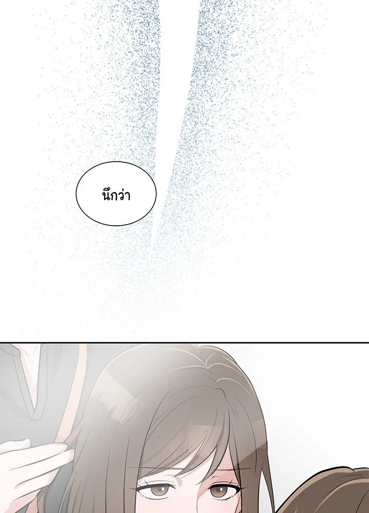 เพลิงแค้นผลาญใจ ตอนที่ 10 รูปที่ 37