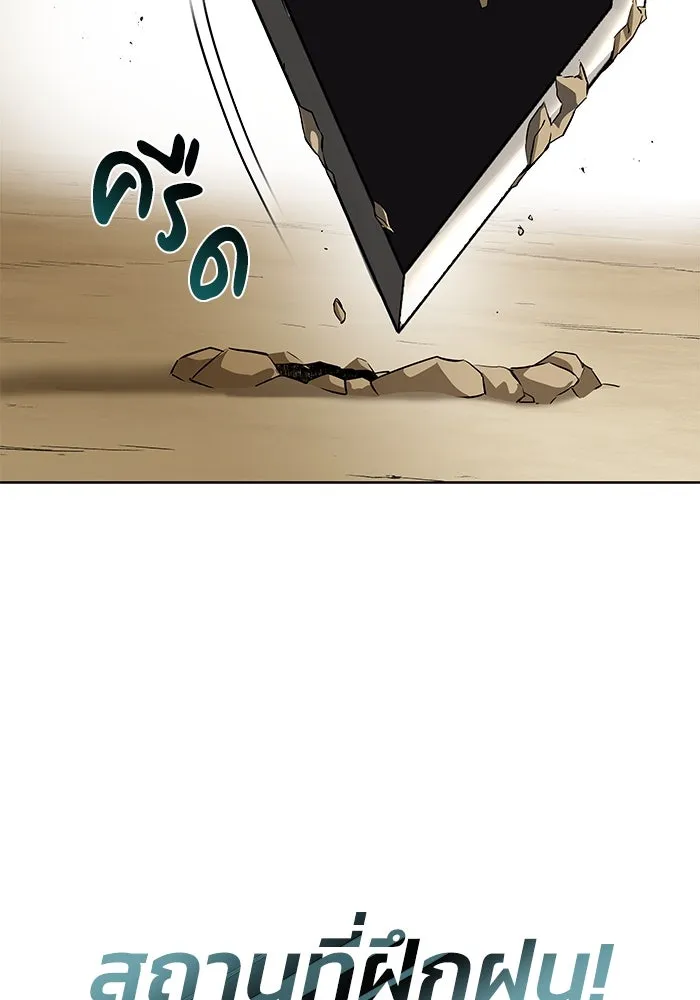 ชีวิตพลิกผันของลอร์ดผู้เกียจคร้าน ตอนที่ 27 เพื่อให้ยืนได้ด้วยตัวเอง รูปที่ 44