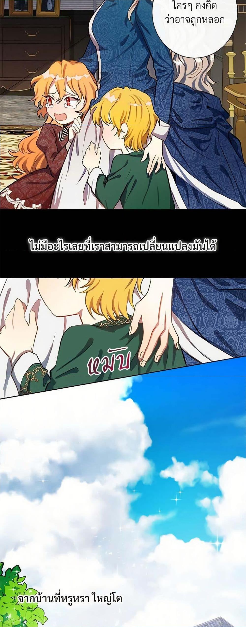 Manga-lc-com อ่านมังงะ อ่านการ์ตูน ออนไลน์ ฟรี Please Don’t Eat Me! ตอนที่ 1 2 3 4 5 6 7 8 9 10 11 12 13 14 ฟรี ไม่มีโฆษณา Manga-lc - อ่าน มังงะ อ่าน การ์ตูน ออนไลน์ อ่านมังงะ ฟรี