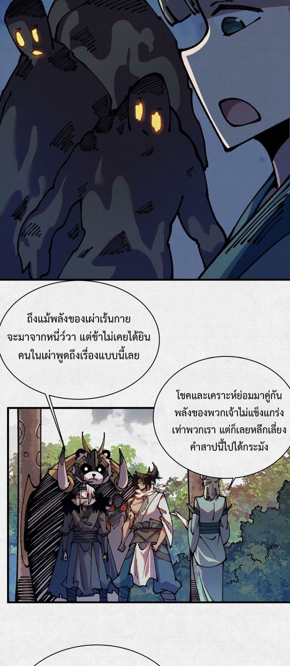Manga-lc-com อ่านมังงะ อ่านการ์ตูน ออนไลน์ ฟรี Soul of Chi You ตอนที่ 1 2 3 4 5 6 7 8 9 10 11 12 13 14 ฟรี ไม่มีโฆษณา Manga-lc - อ่าน มังงะ อ่าน การ์ตูน ออนไลน์ อ่านมังงะ ฟรี