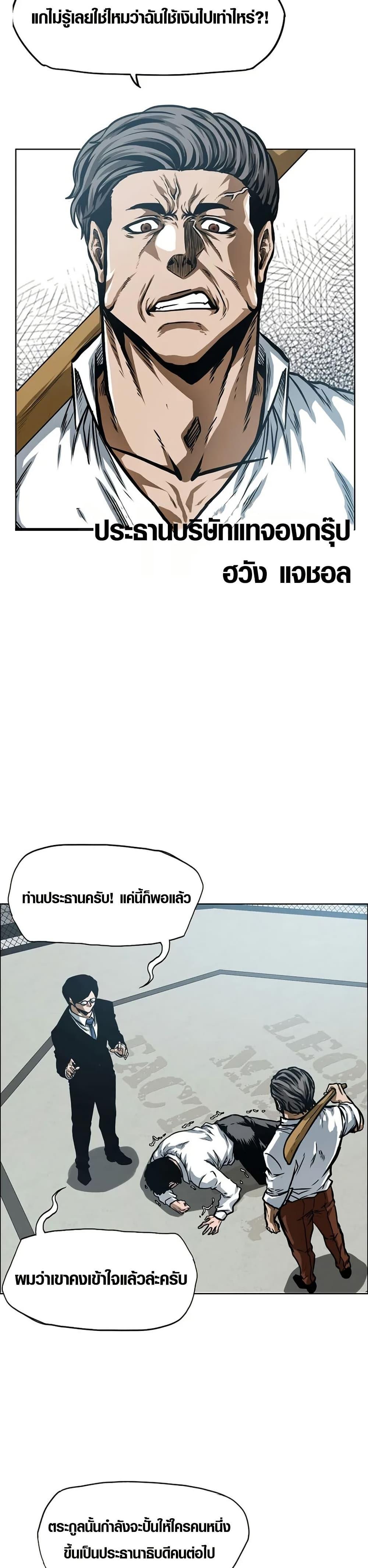 Manga-lc-com อ่านมังงะ อ่านการ์ตูน ออนไลน์ ฟรี Secret Family ตอนที่ 1 2 3 4 5 6 7 8 9 10 11 12 13 14 ฟรี ไม่มีโฆษณา Manga-lc - อ่าน มังงะ อ่าน การ์ตูน ออนไลน์ อ่านมังงะ ฟรี