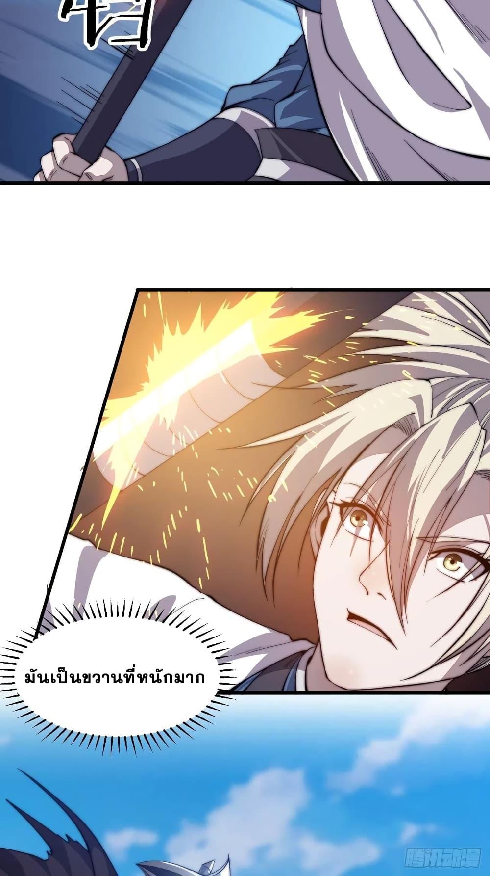 Manga-lc-com อ่านมังงะ อ่านการ์ตูน ออนไลน์ ฟรี It Starts With A Mountain ตอนที่ 1 2 3 4 5 6 7 8 9 10 11 12 13 14 ฟรี ไม่มีโฆษณา Manga-lc - อ่าน มังงะ อ่าน การ์ตูน ออนไลน์ อ่านมังงะ ฟรี