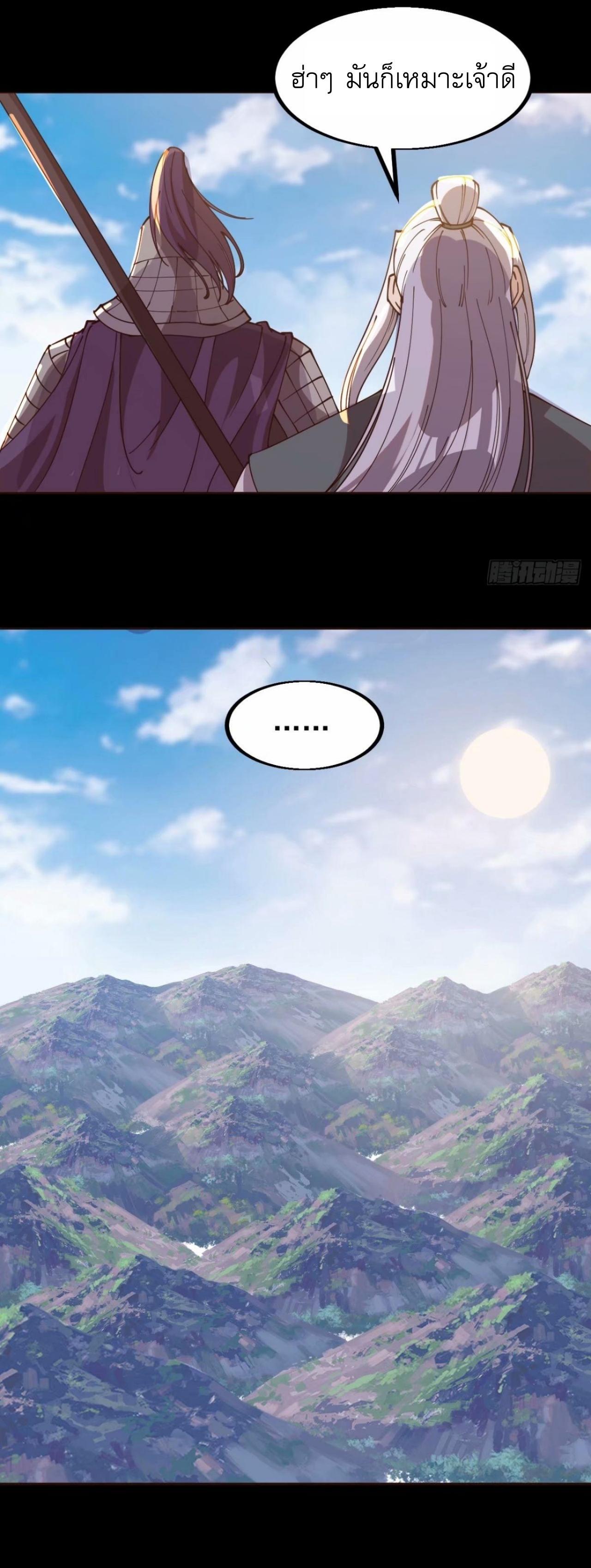 Manga-lc-com อ่านมังงะ อ่านการ์ตูน ออนไลน์ ฟรี It Starts With A Mountain ตอนที่ 1 2 3 4 5 6 7 8 9 10 11 12 13 14 ฟรี ไม่มีโฆษณา Manga-lc - อ่าน มังงะ อ่าน การ์ตูน ออนไลน์ อ่านมังงะ ฟรี