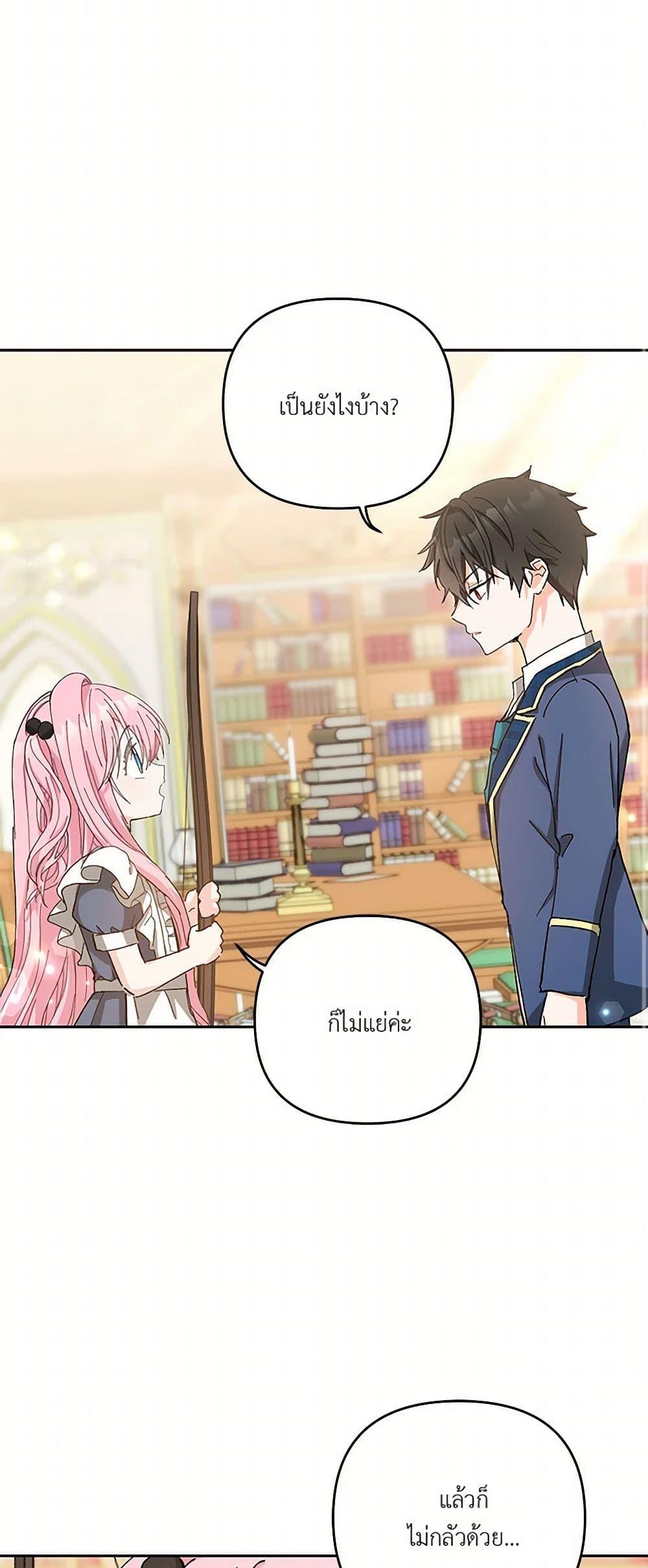 Manga-lc-com อ่านมังงะ อ่านการ์ตูน ออนไลน์ ฟรี Our Little Empress ตอนที่ 1 2 3 4 5 6 7 8 9 10 11 12 13 14 ฟรี ไม่มีโฆษณา Manga-lc - อ่าน มังงะ อ่าน การ์ตูน ออนไลน์ อ่านมังงะ ฟรี