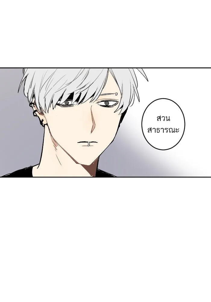 ฉันเปล่าร้องไห้ซะหน่อย ตอนที่ 20 รูปที่ 43