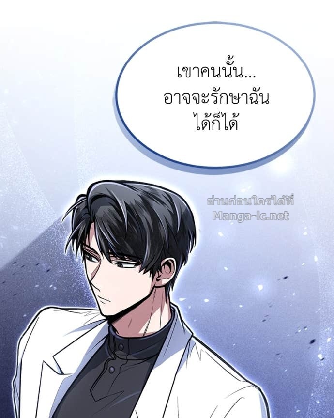 Doujin-Lc- อ่าน โดจิน มังฮวา เกาหลี ญี่ปุ่น จีน แปลไทย ฮีลเลอร์กำมะลอ ตอนที่ 1 2 3 4 5 6 7 8 9 10 11 12 13 14 ฟรี ไม่มีโฆษณา อ่าน โดจิน Manhwa เกาหลี ญี่ปุ่น จีน เรามีครบ คัดมาให้เน้นๆ โดจิน 18+ รับประกันความฟินโดย Doujin Lc