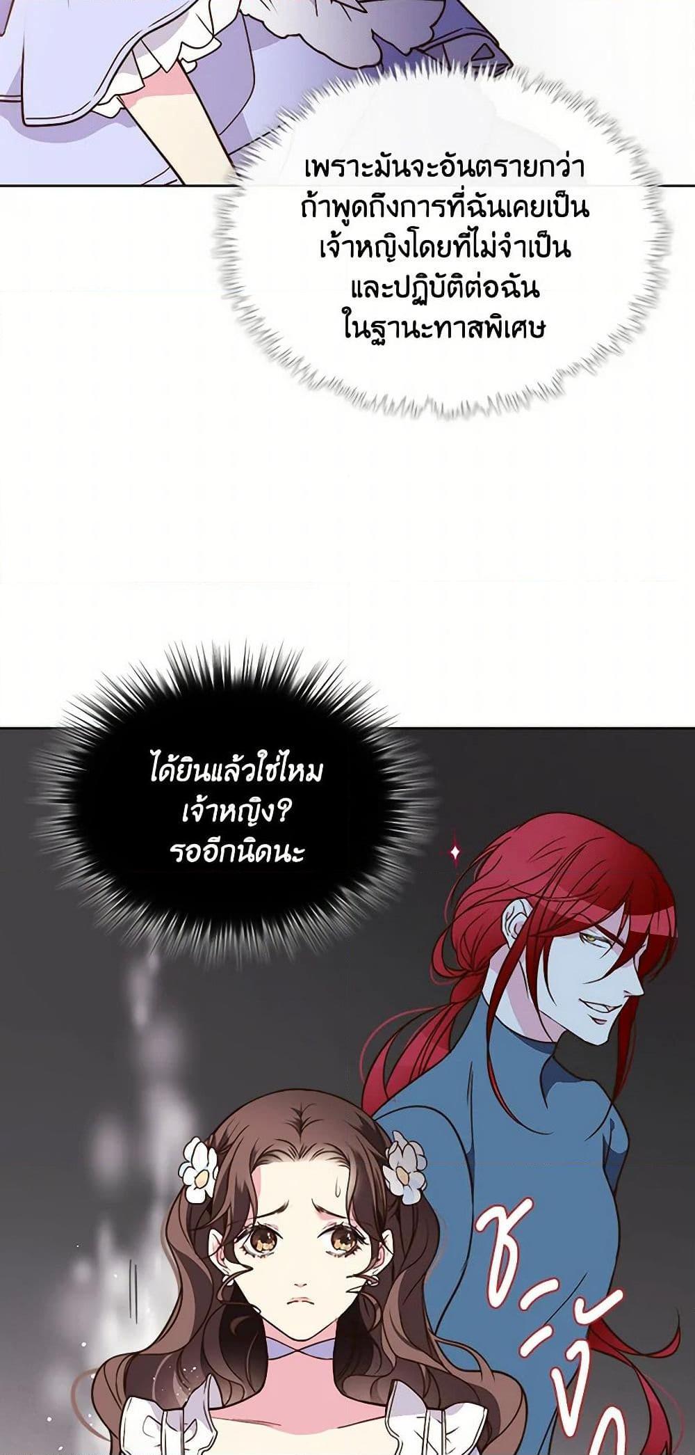 Manga-lc-com อ่านมังงะ อ่านการ์ตูน ออนไลน์ ฟรี Beatrice ตอนที่ 1 2 3 4 5 6 7 8 9 10 11 12 13 14 ฟรี ไม่มีโฆษณา Manga-lc - อ่าน มังงะ อ่าน การ์ตูน ออนไลน์ อ่านมังงะ ฟรี